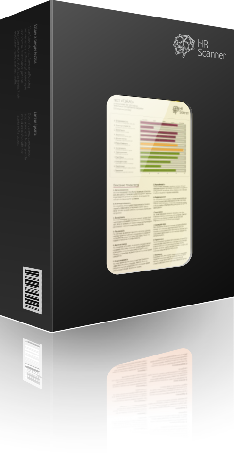 Hrscanner 1200 Test Box